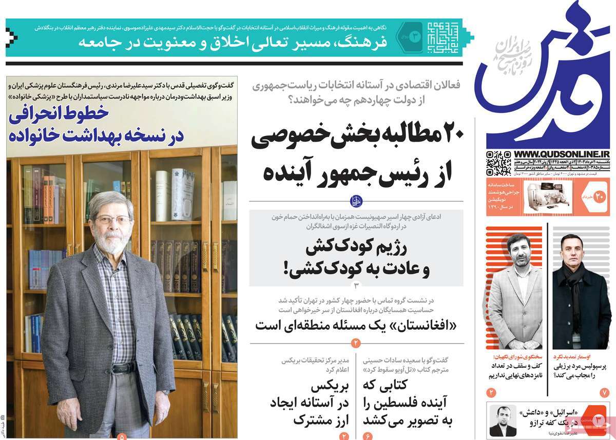 news1