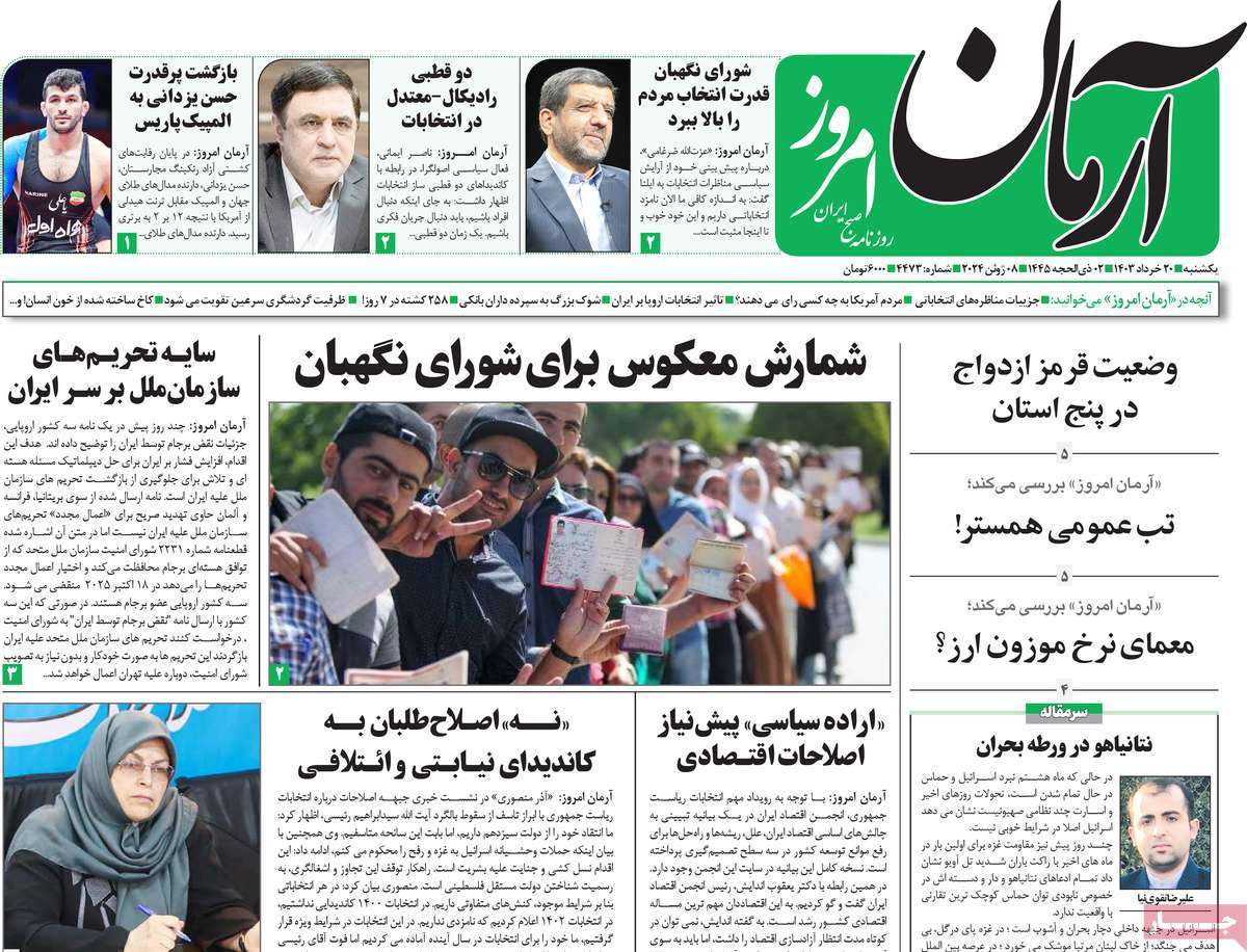 news1