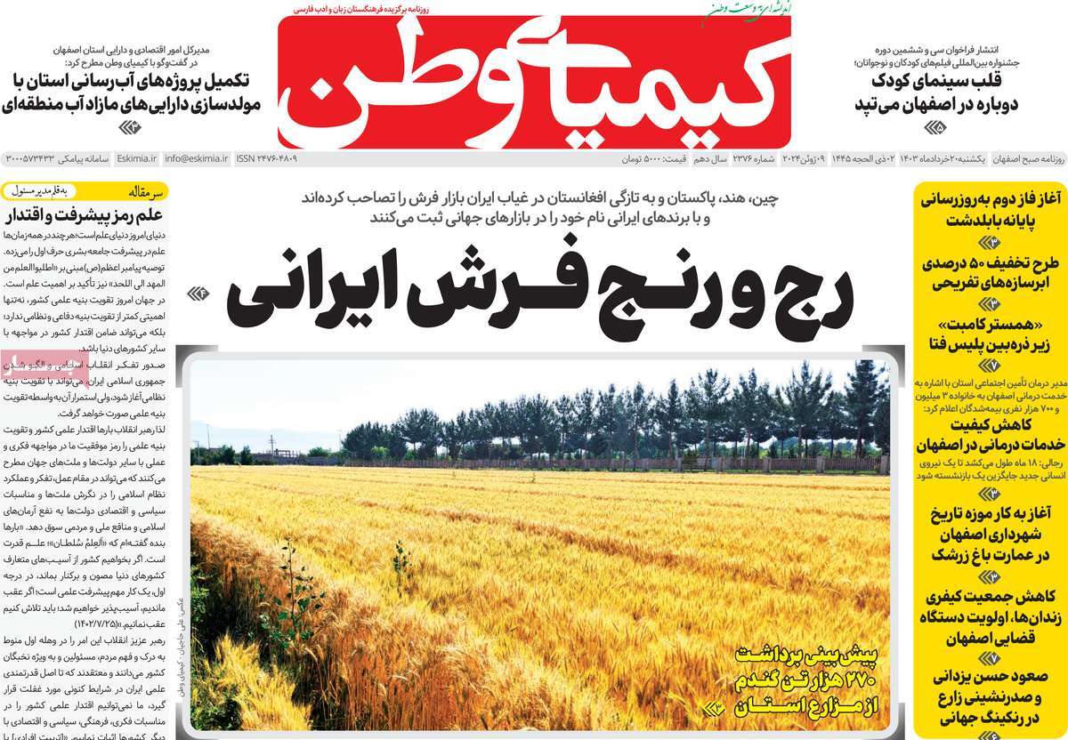 news1