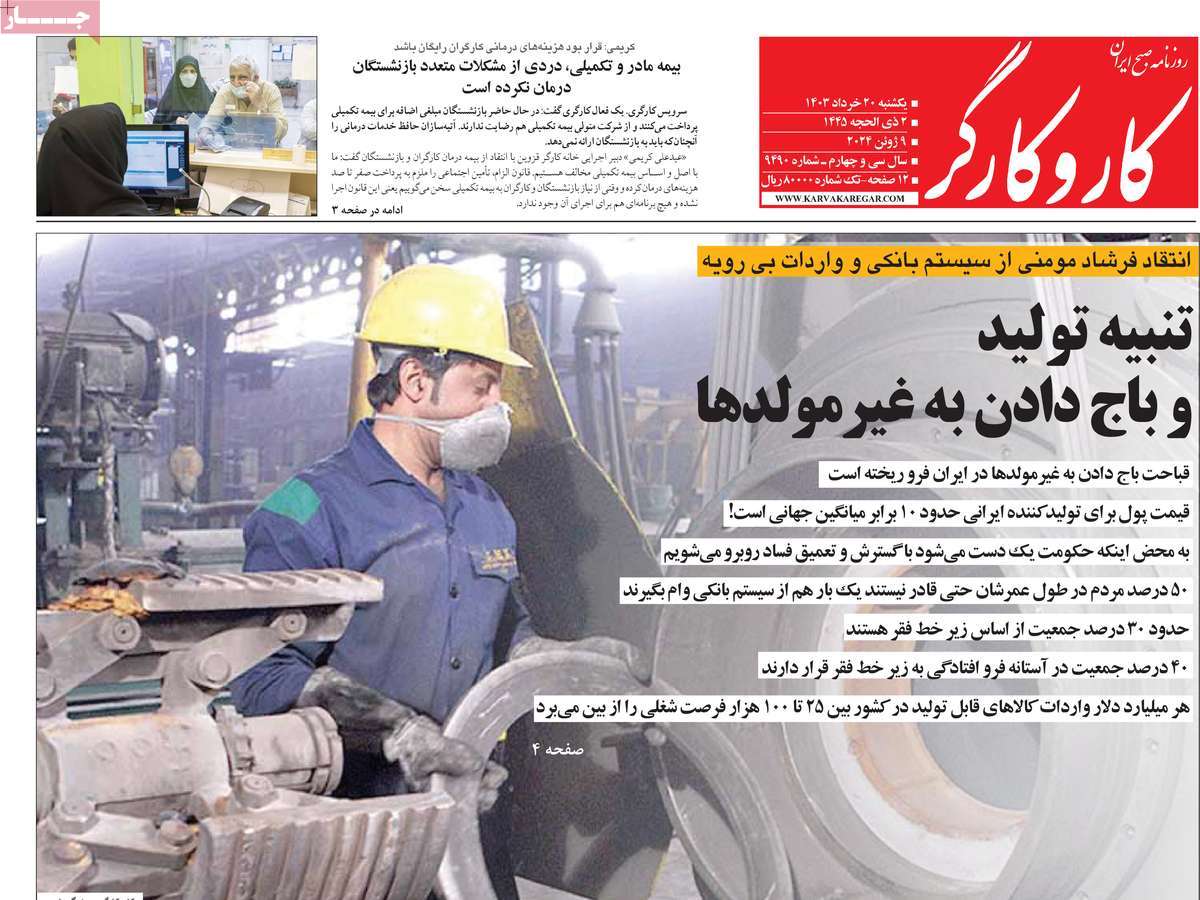 news1