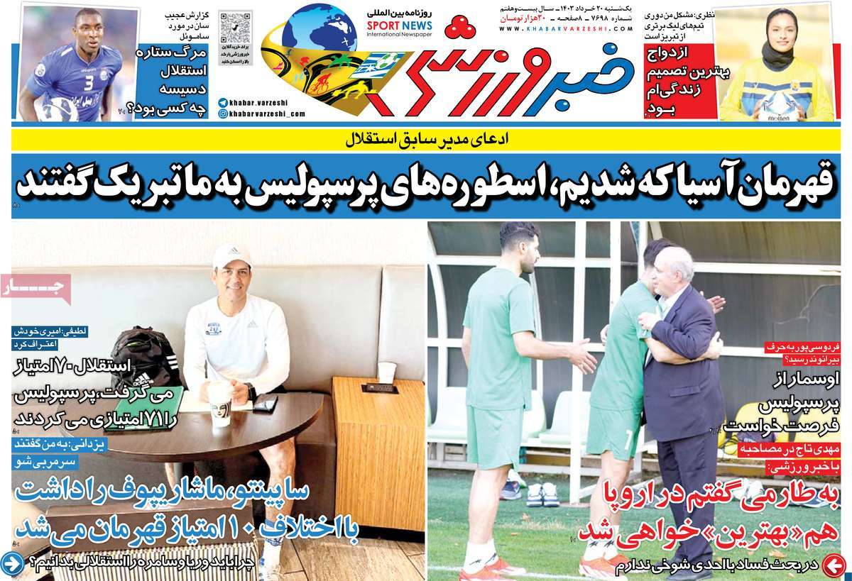 news1