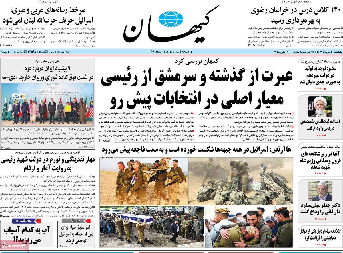 news1