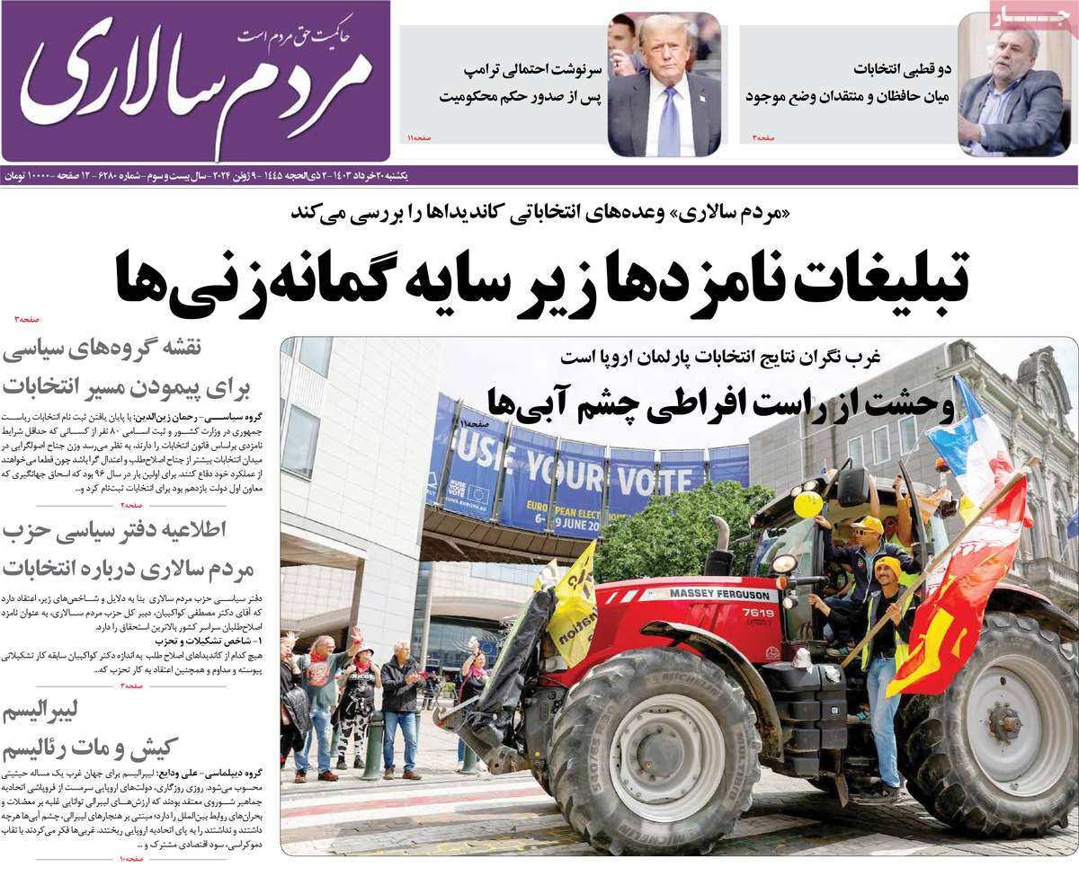 news1
