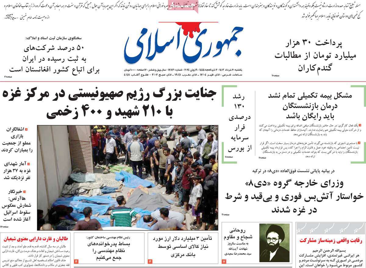 news1