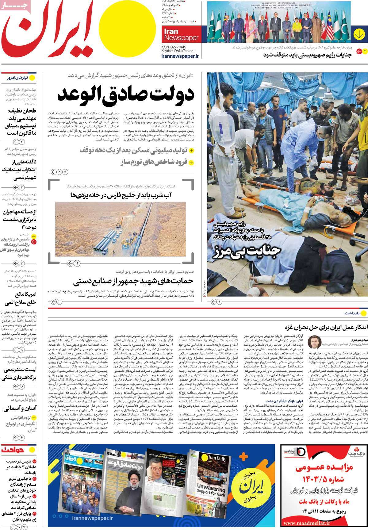 news1