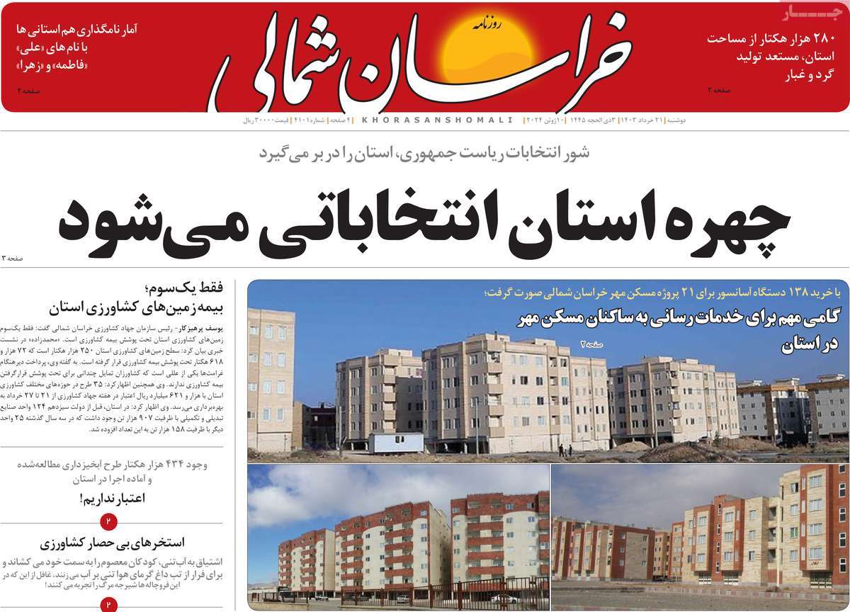 news1