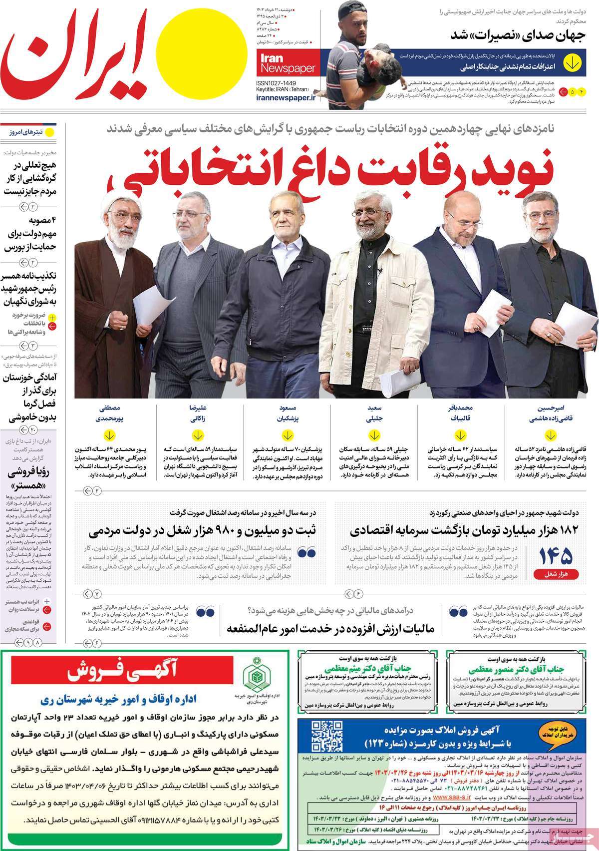 news1