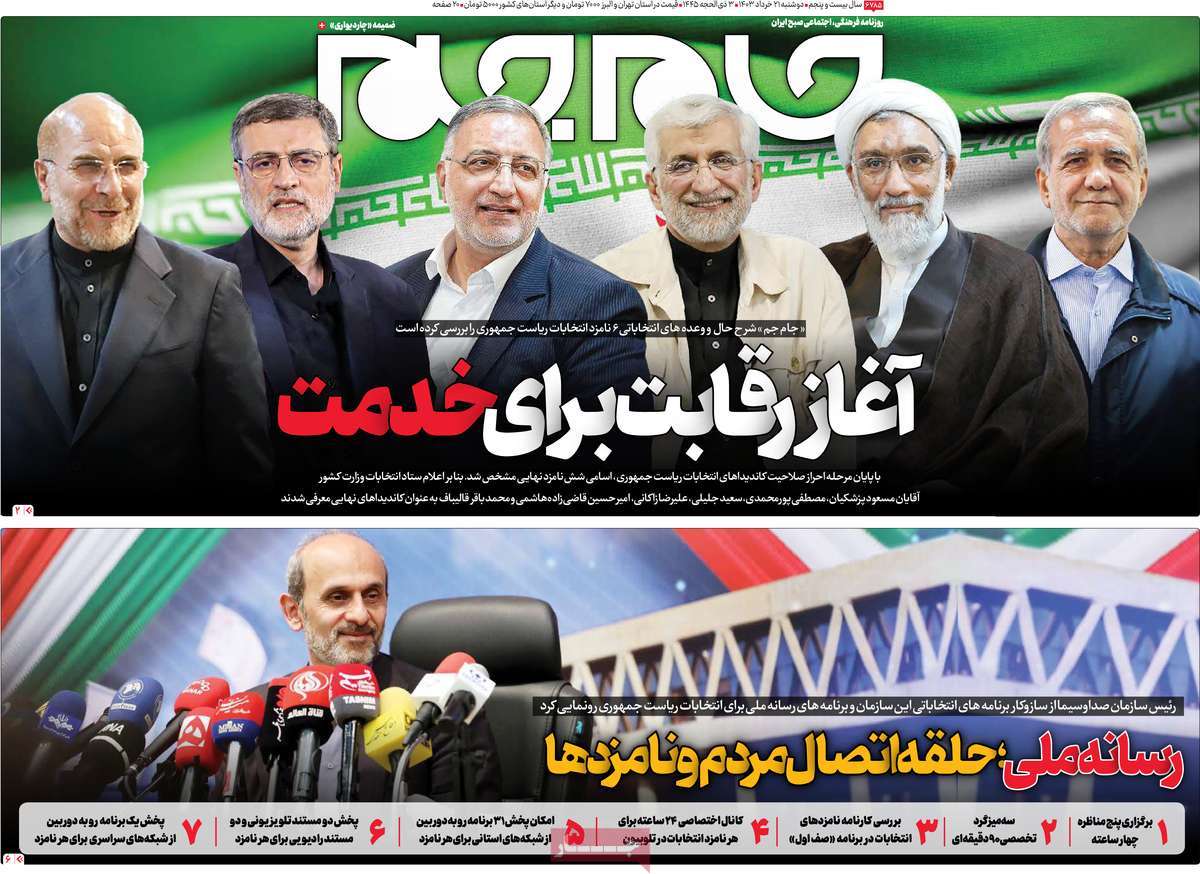 news1