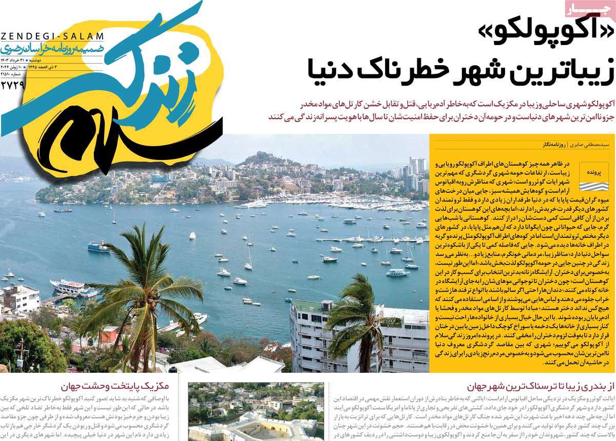 news1