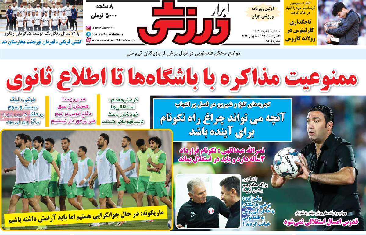 news1