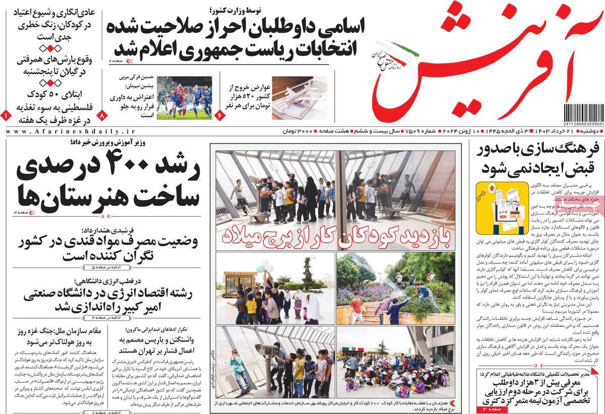 news1