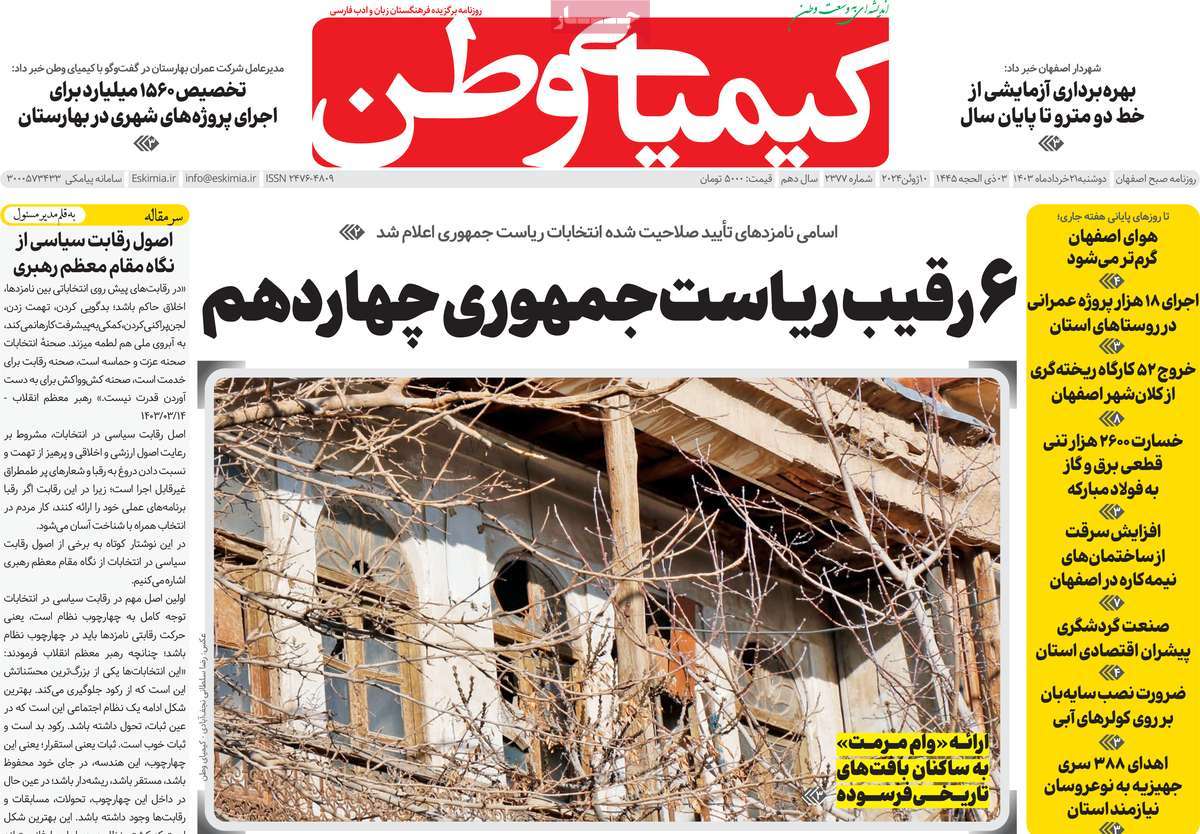 news1