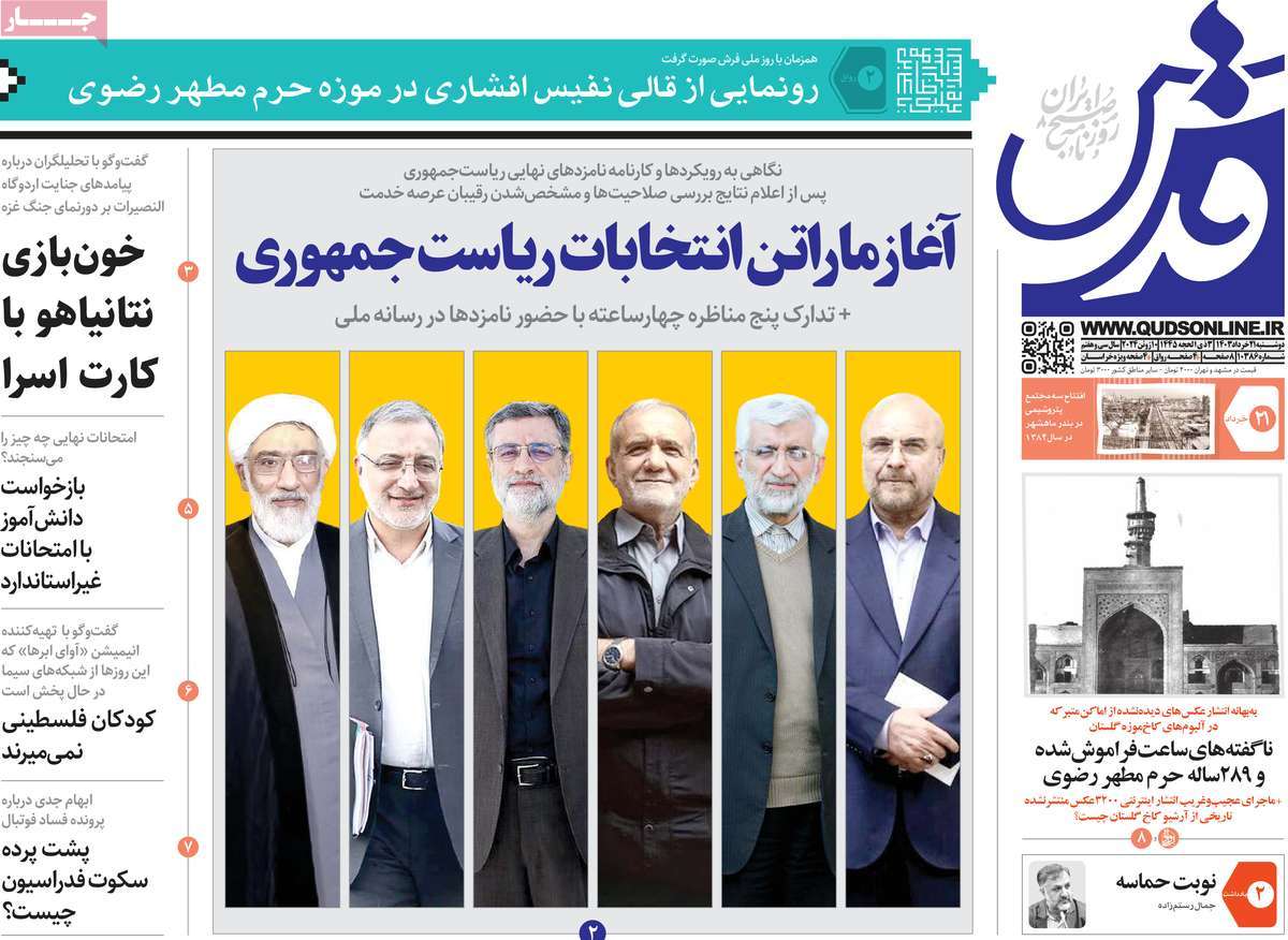 news1
