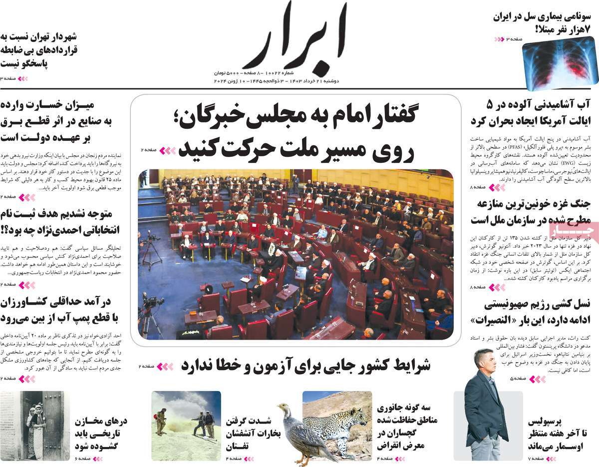 news1