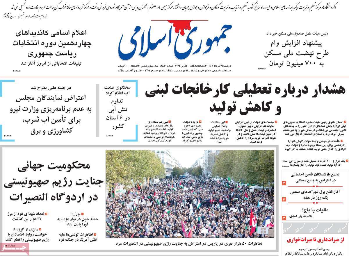 news1