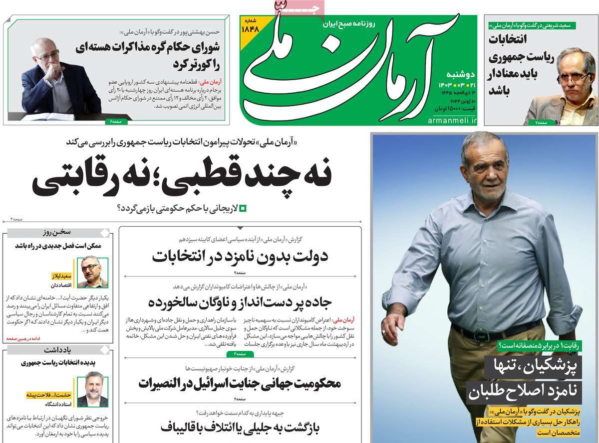 news1