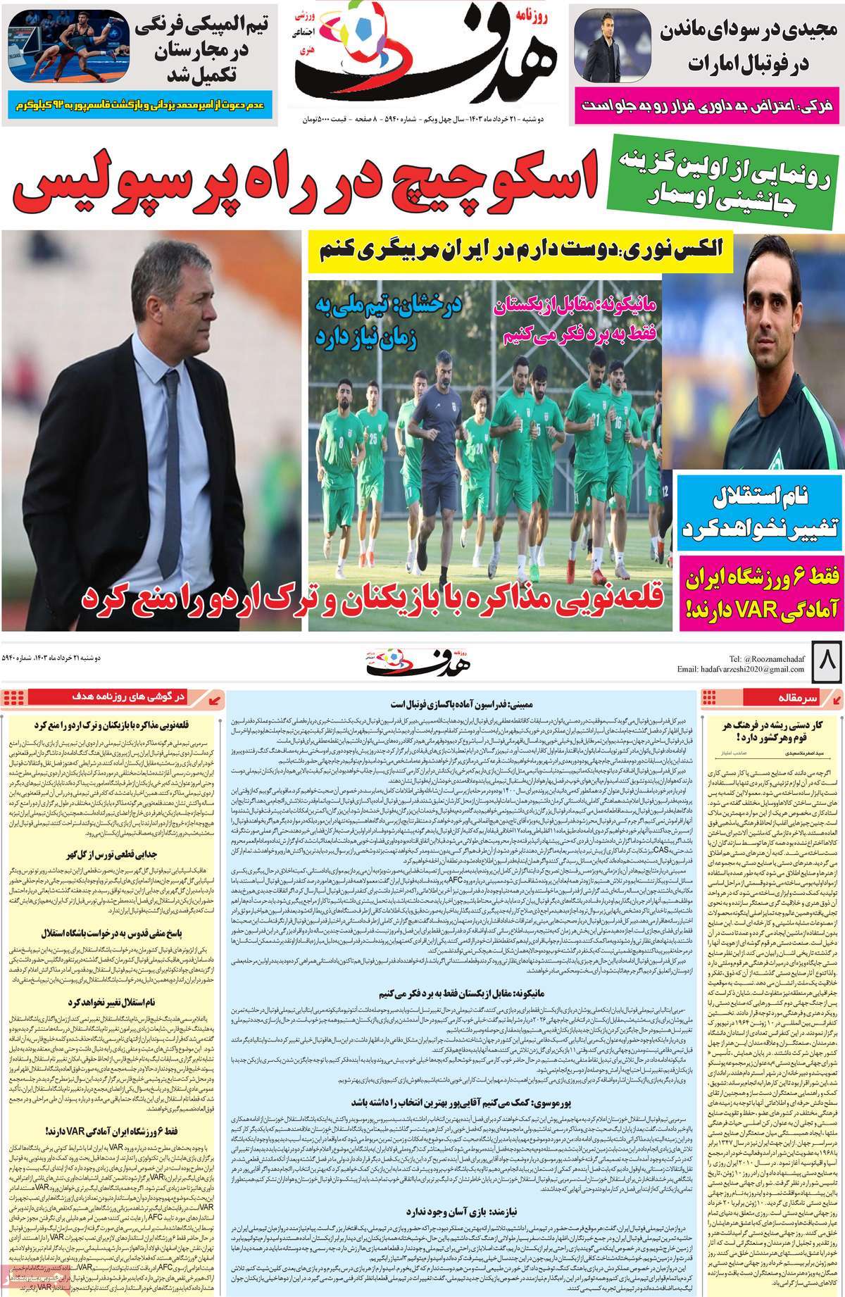 news1
