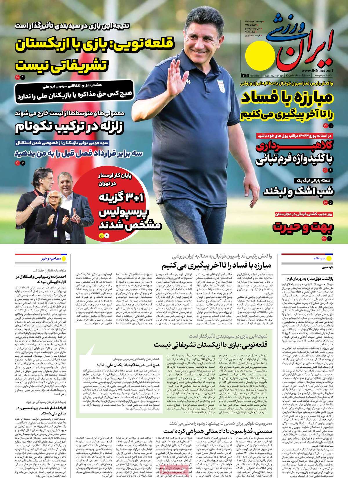 news1