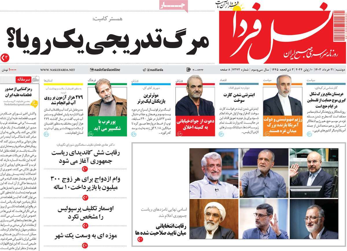 news1