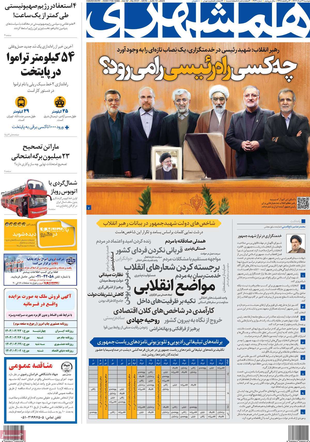 news1