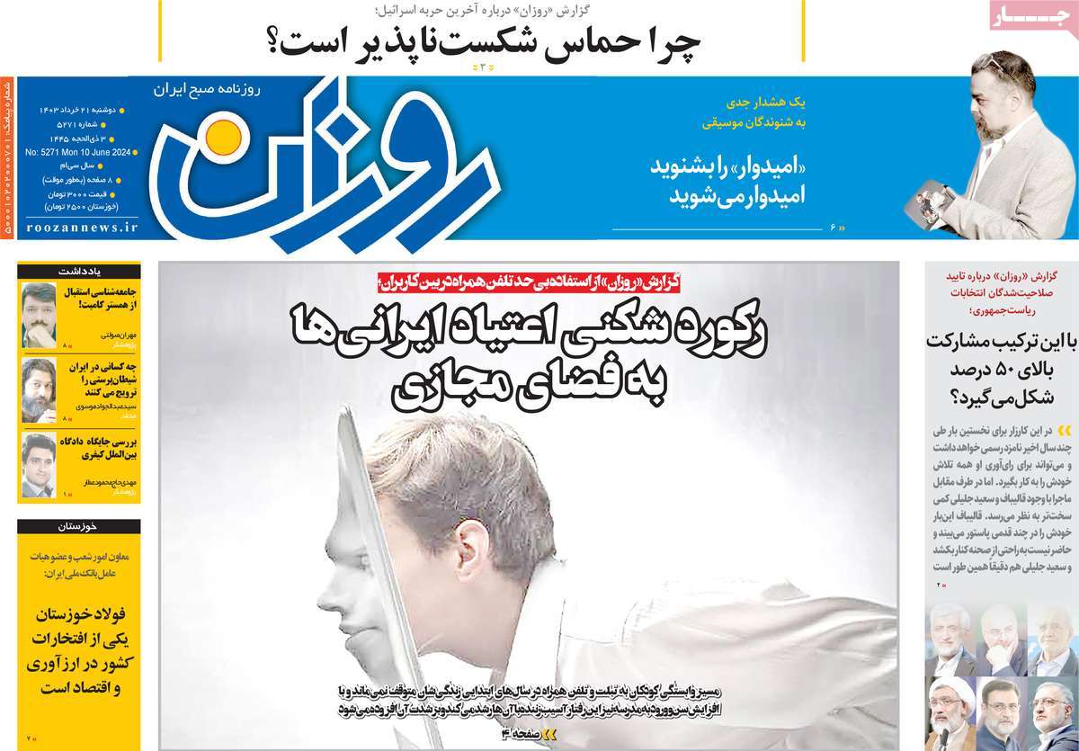news1