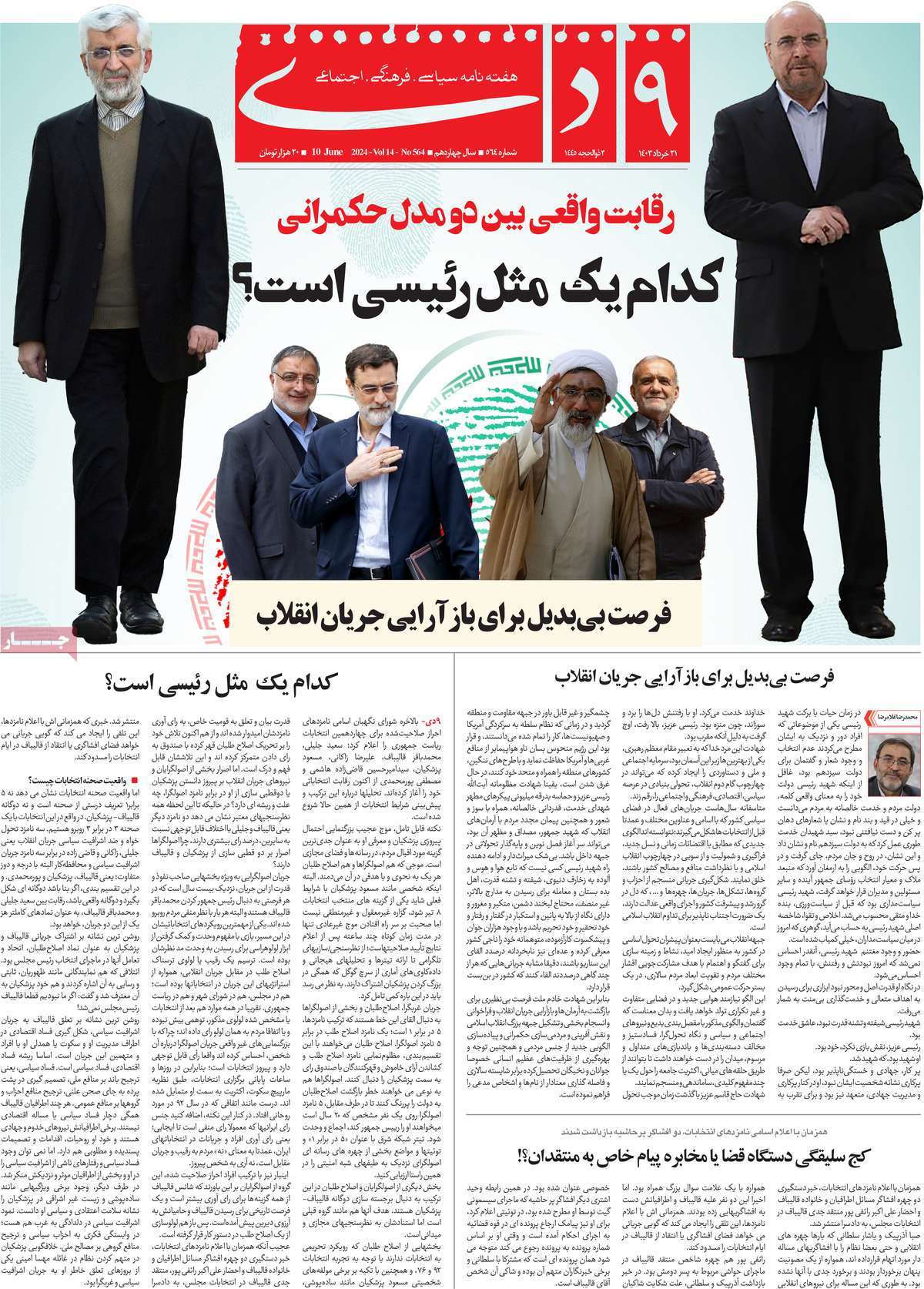 news1