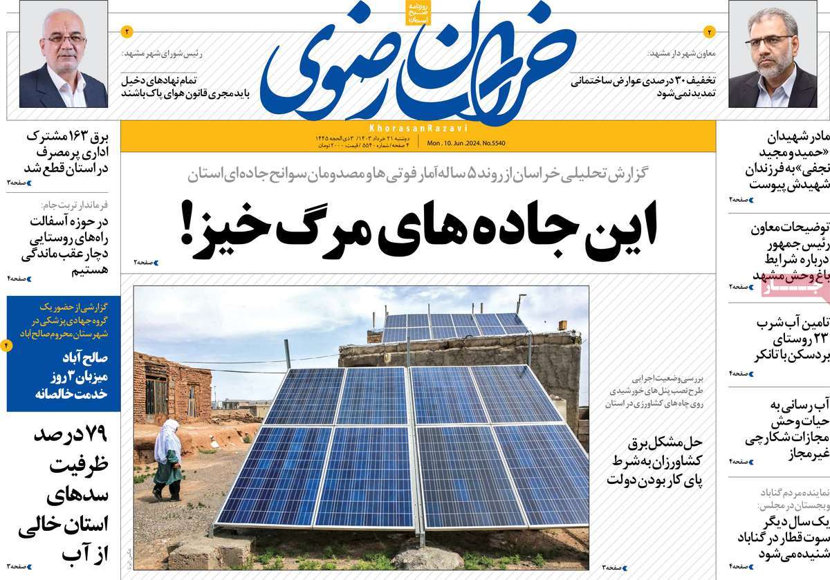 news1