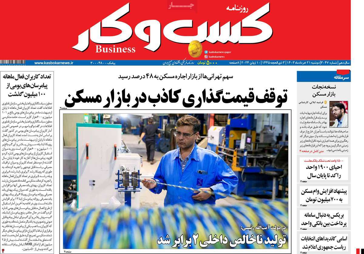 news1