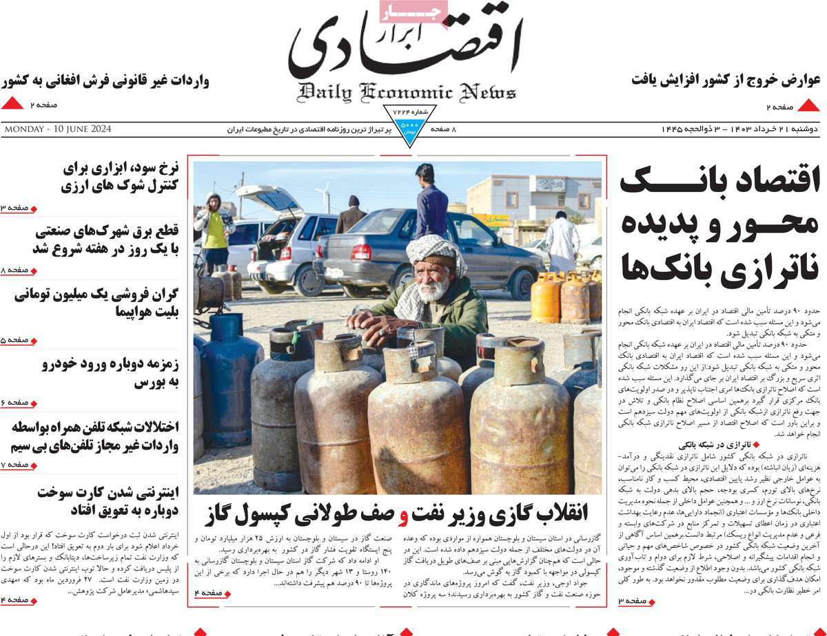 news1