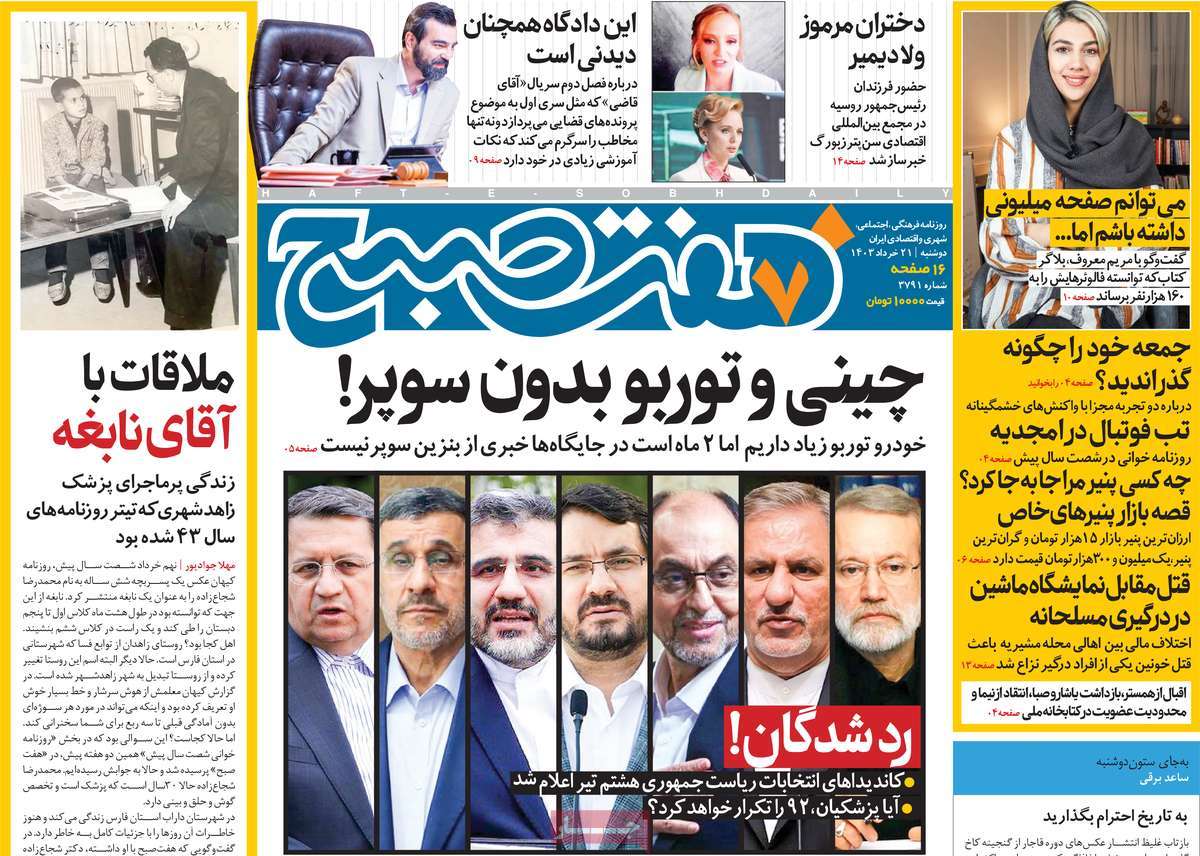 news1
