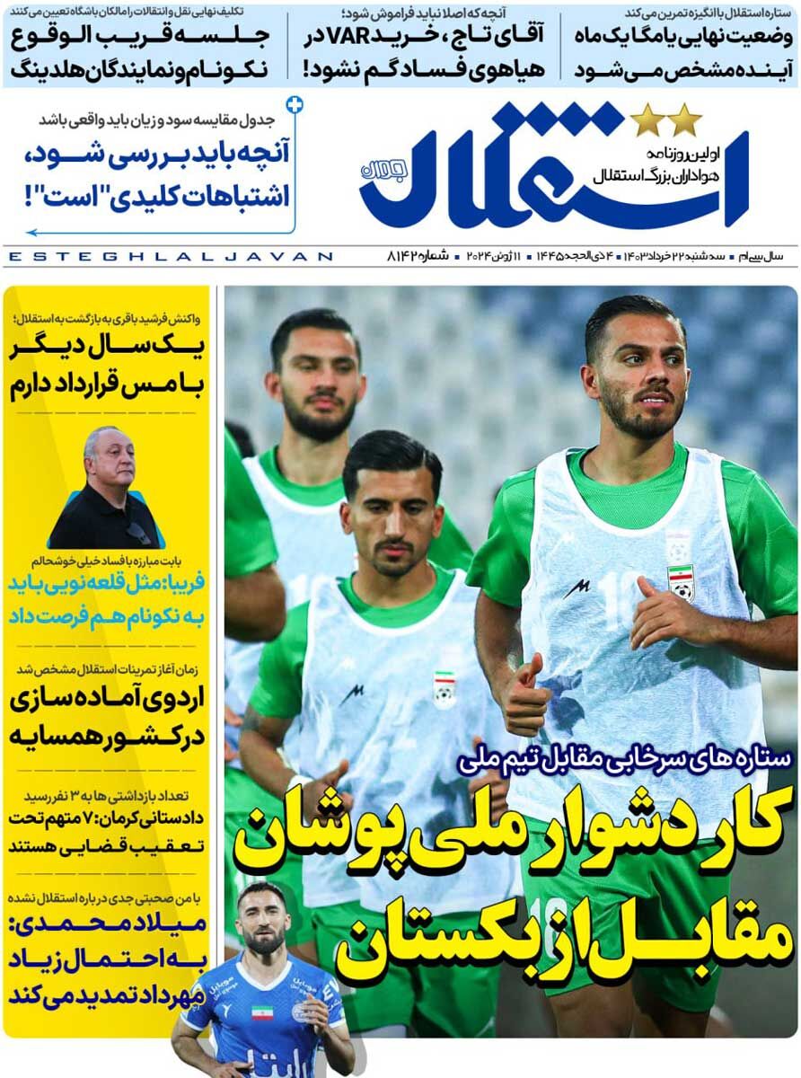 news1