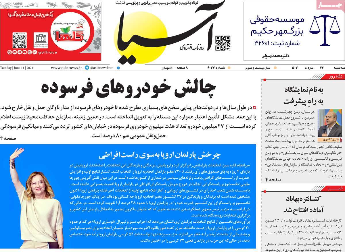 news1