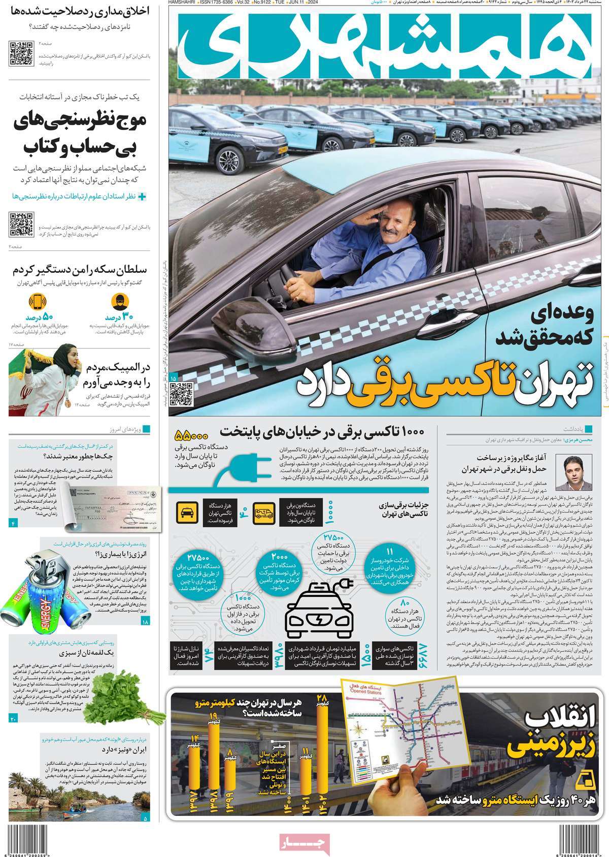 news1