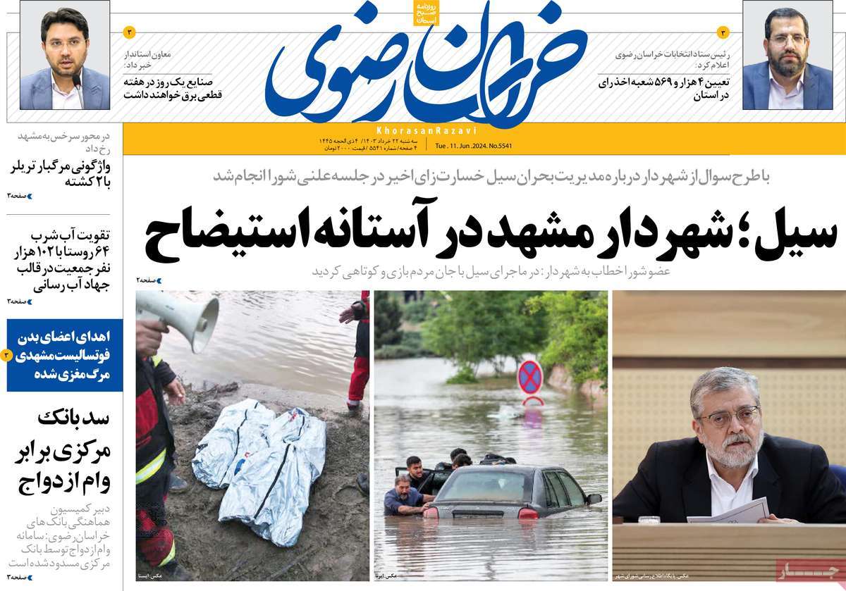 news1