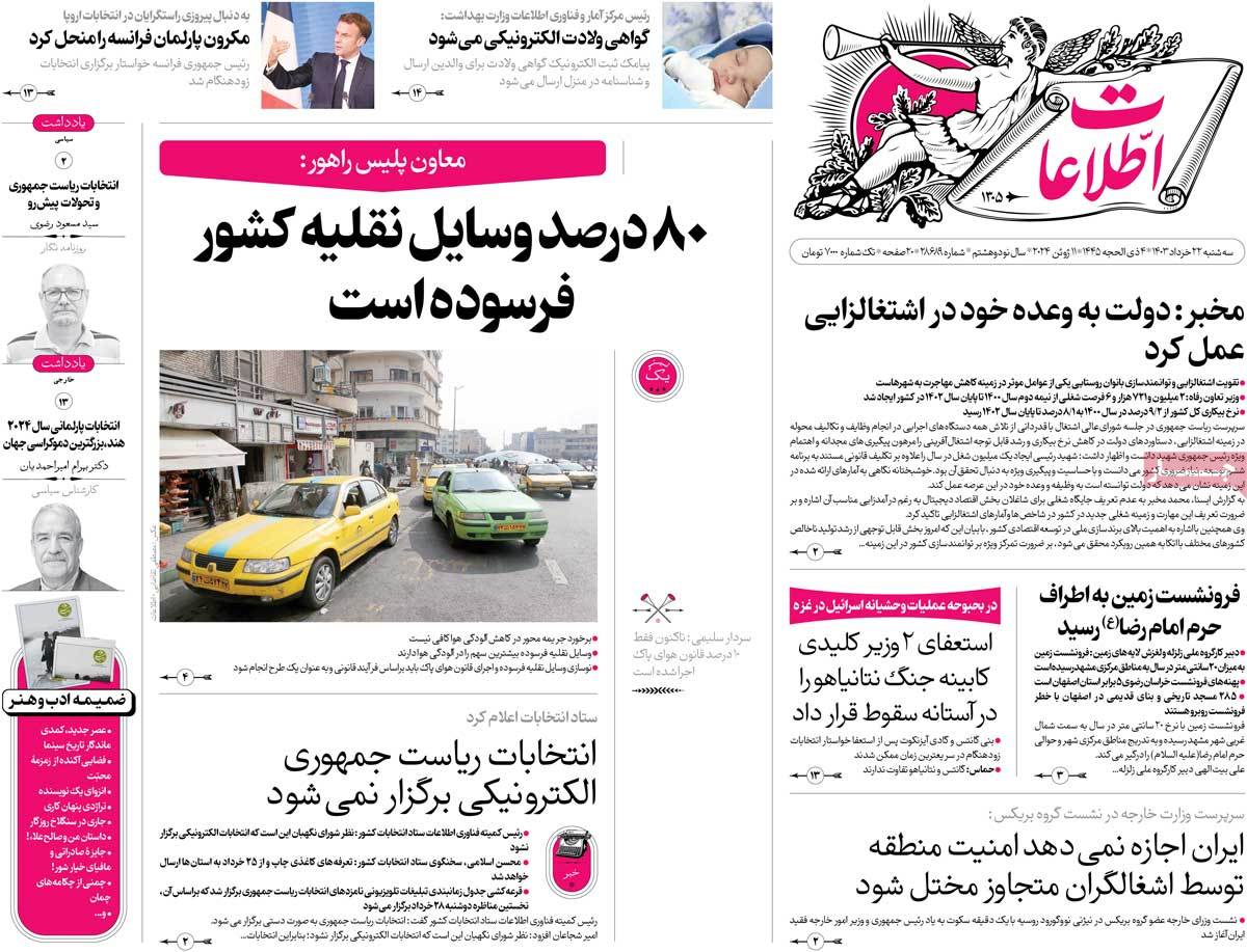 news1
