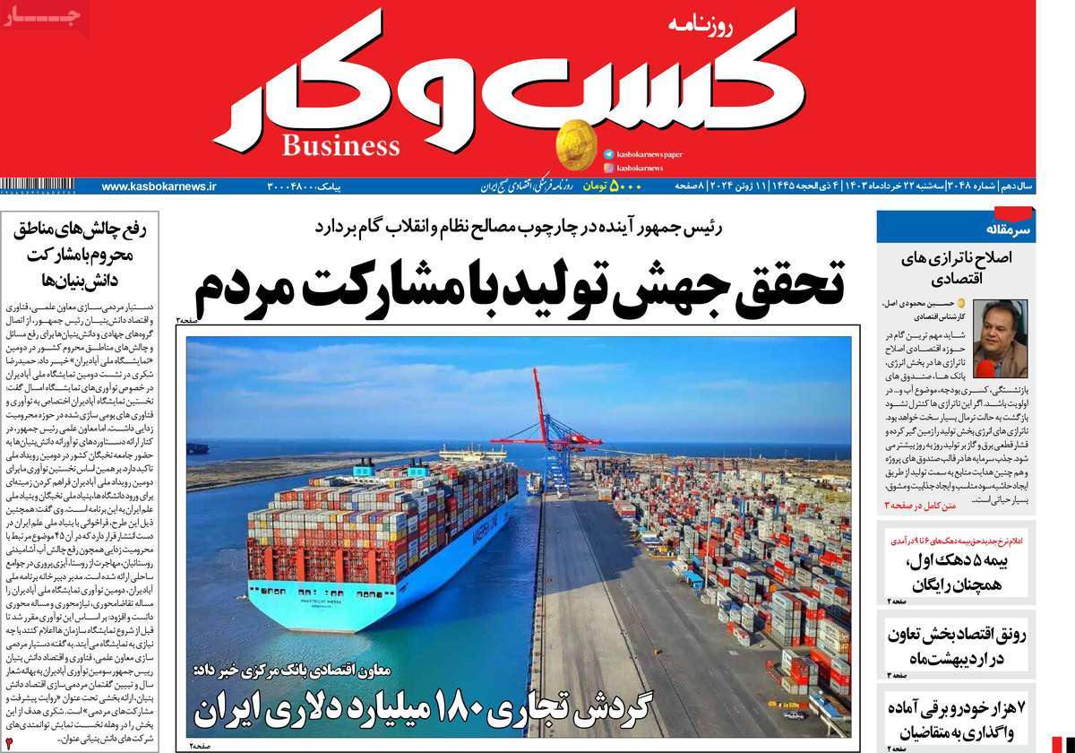 news1