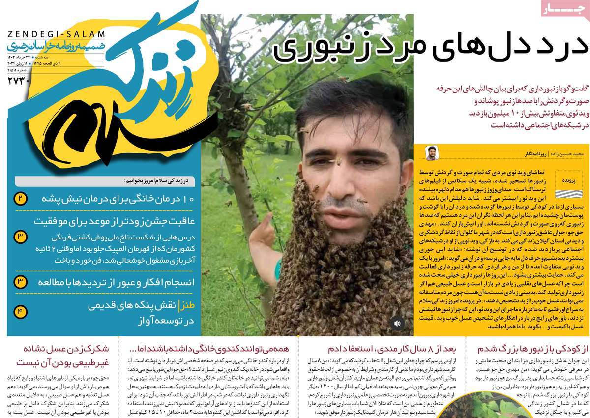 news1
