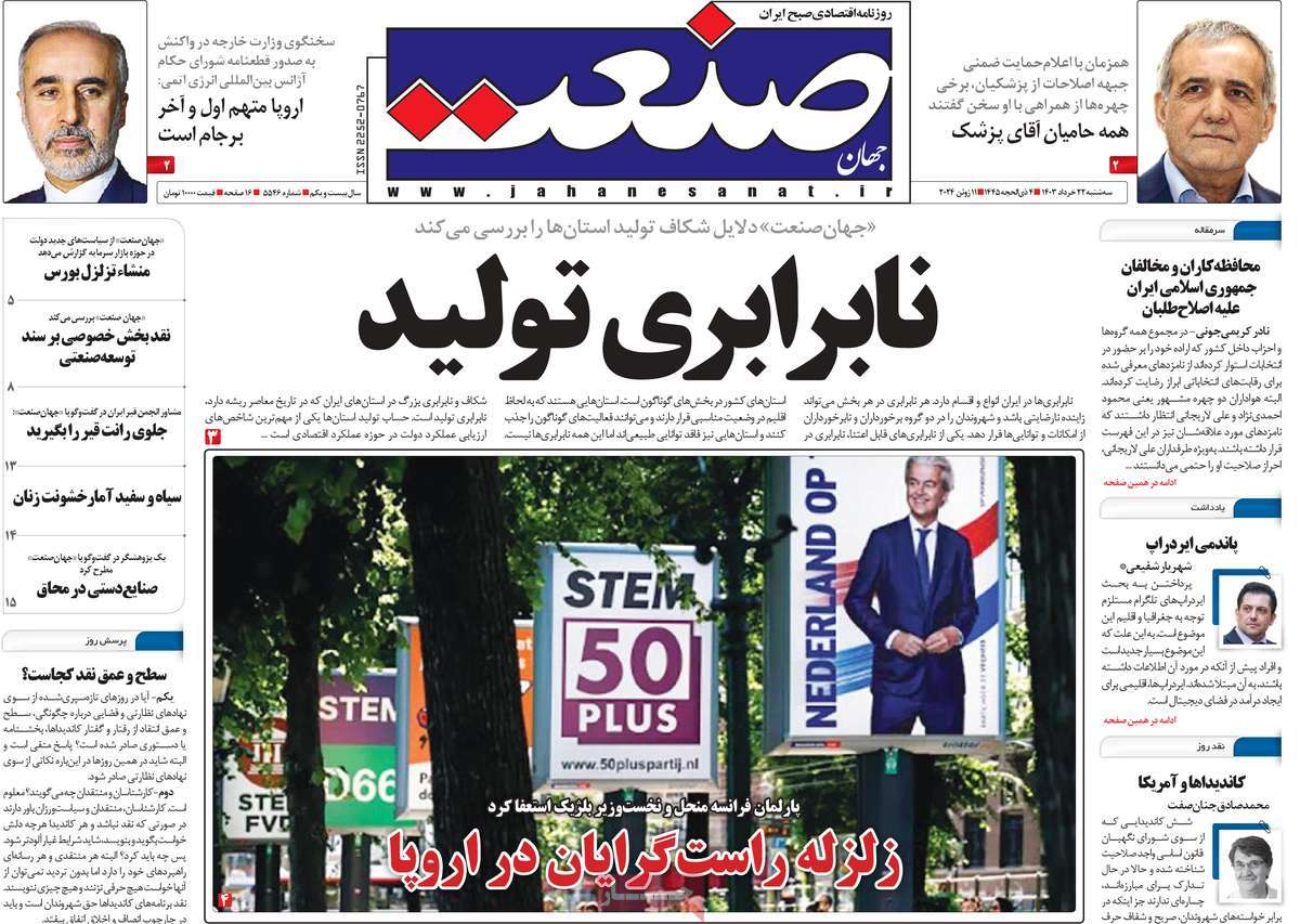 news1