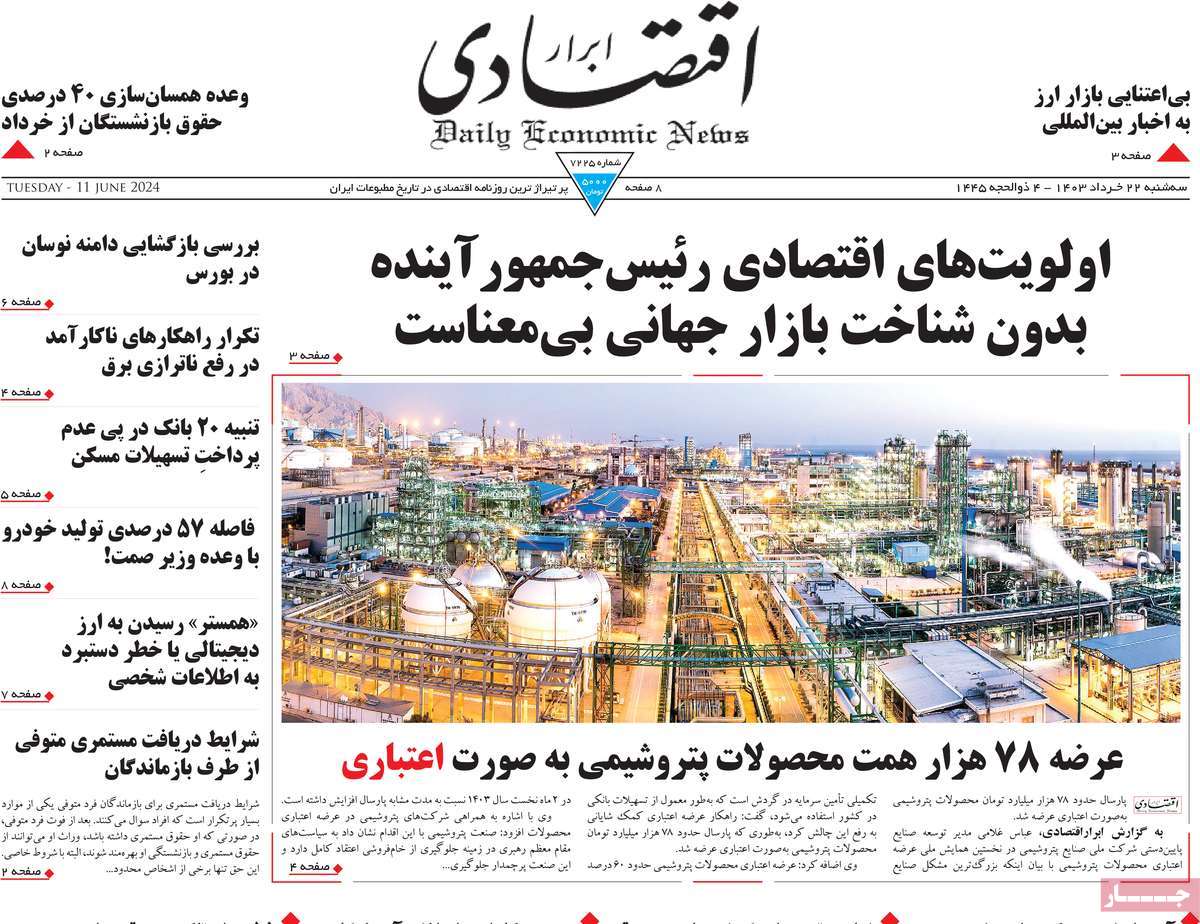 news1
