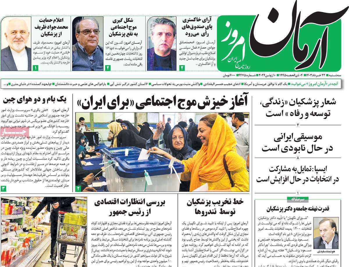 news1