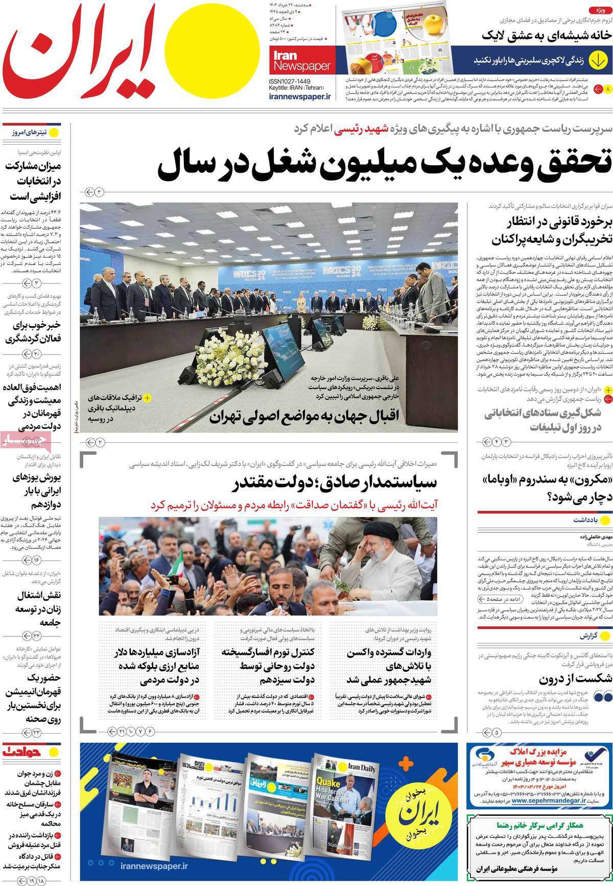 news1