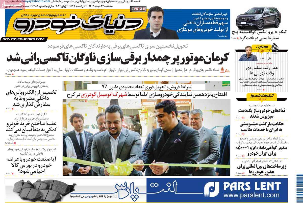news1