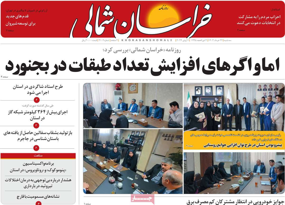 news1