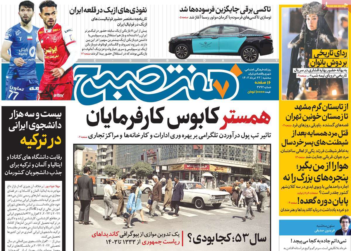 news1