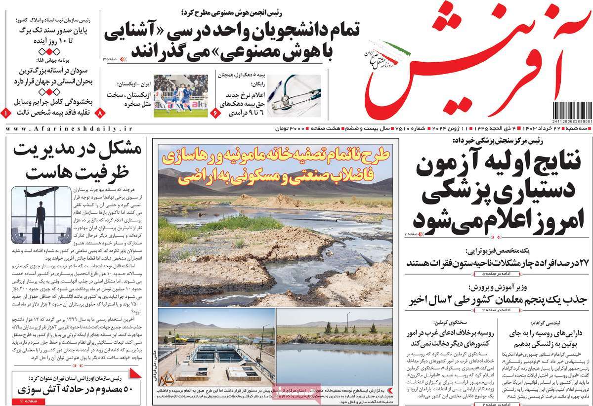 news1