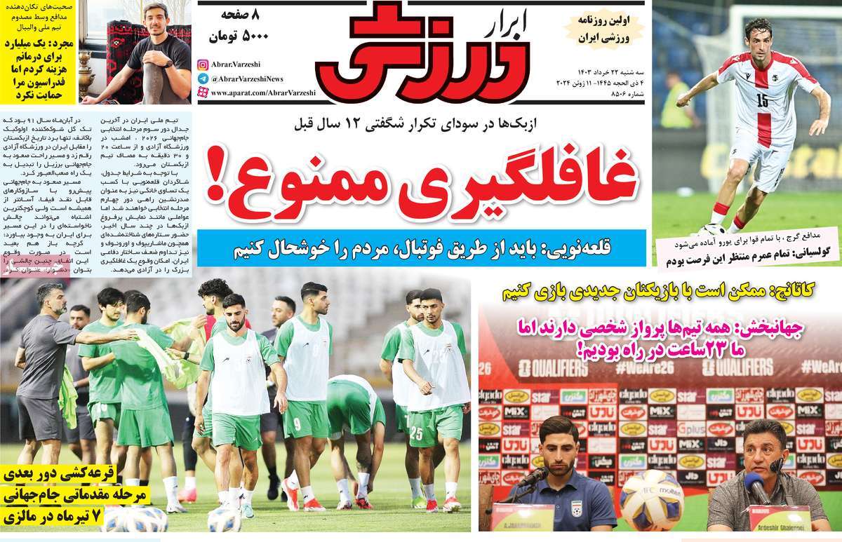 news1