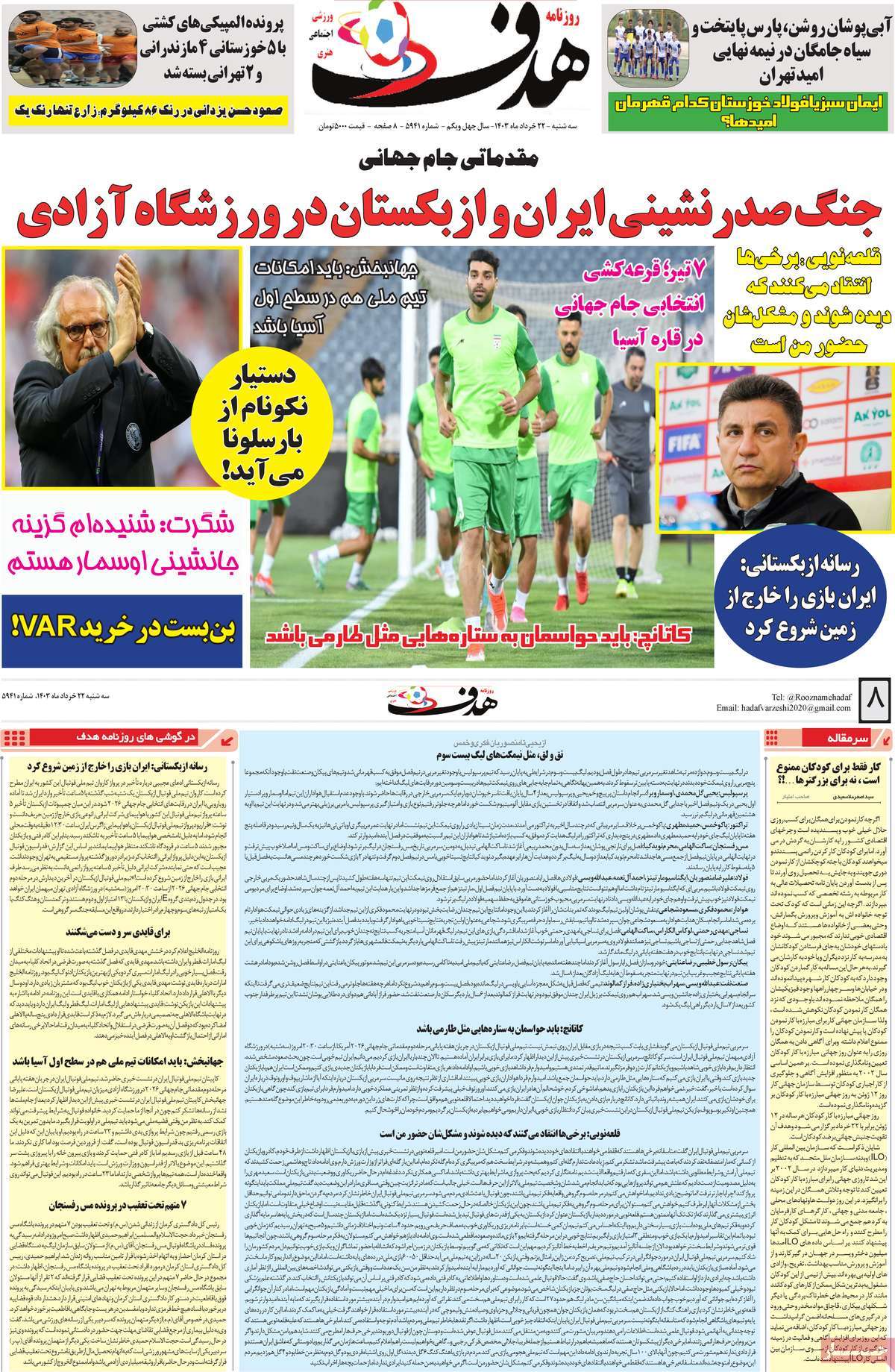 news1