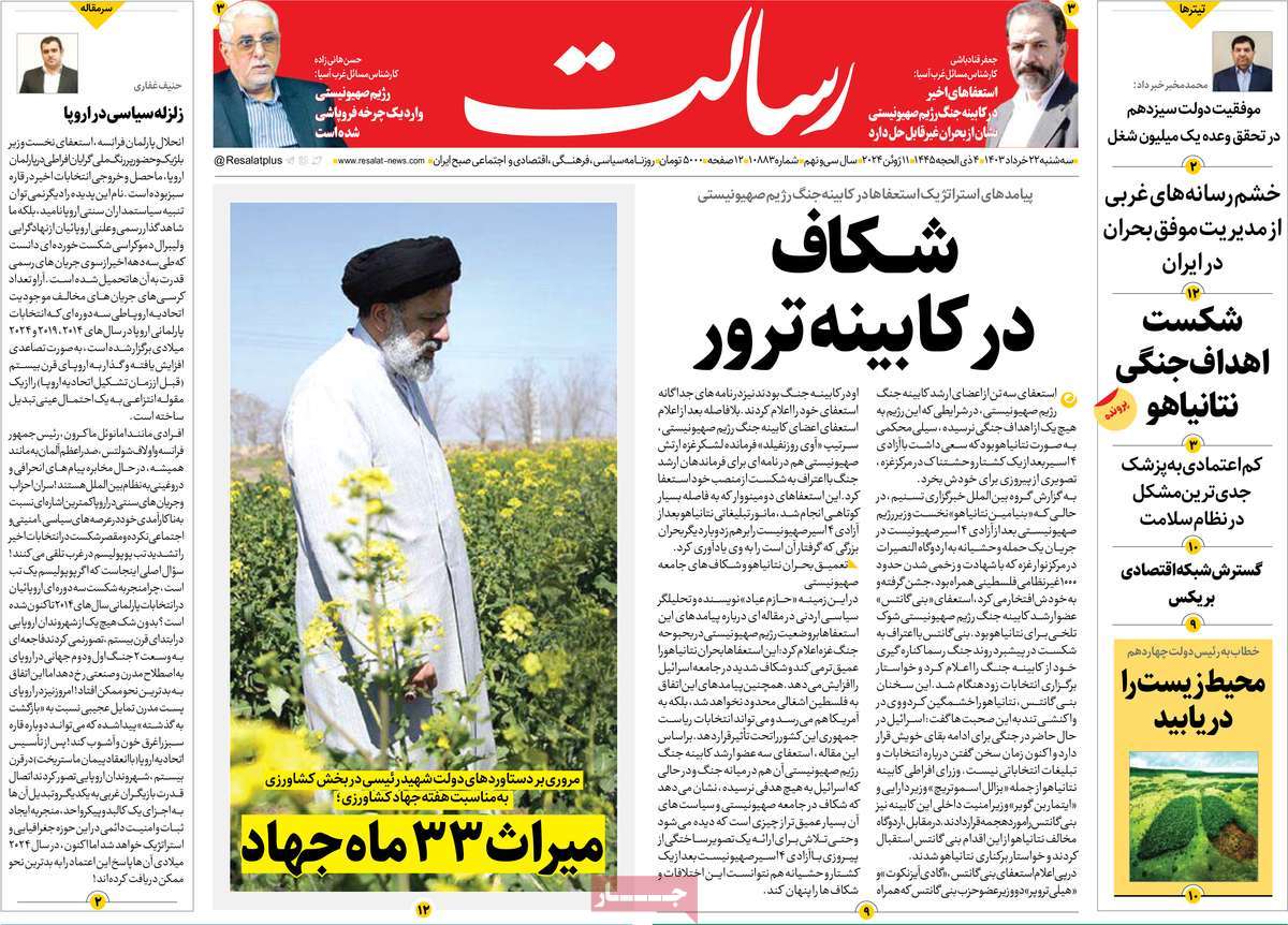 news1