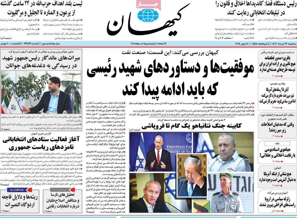 news1