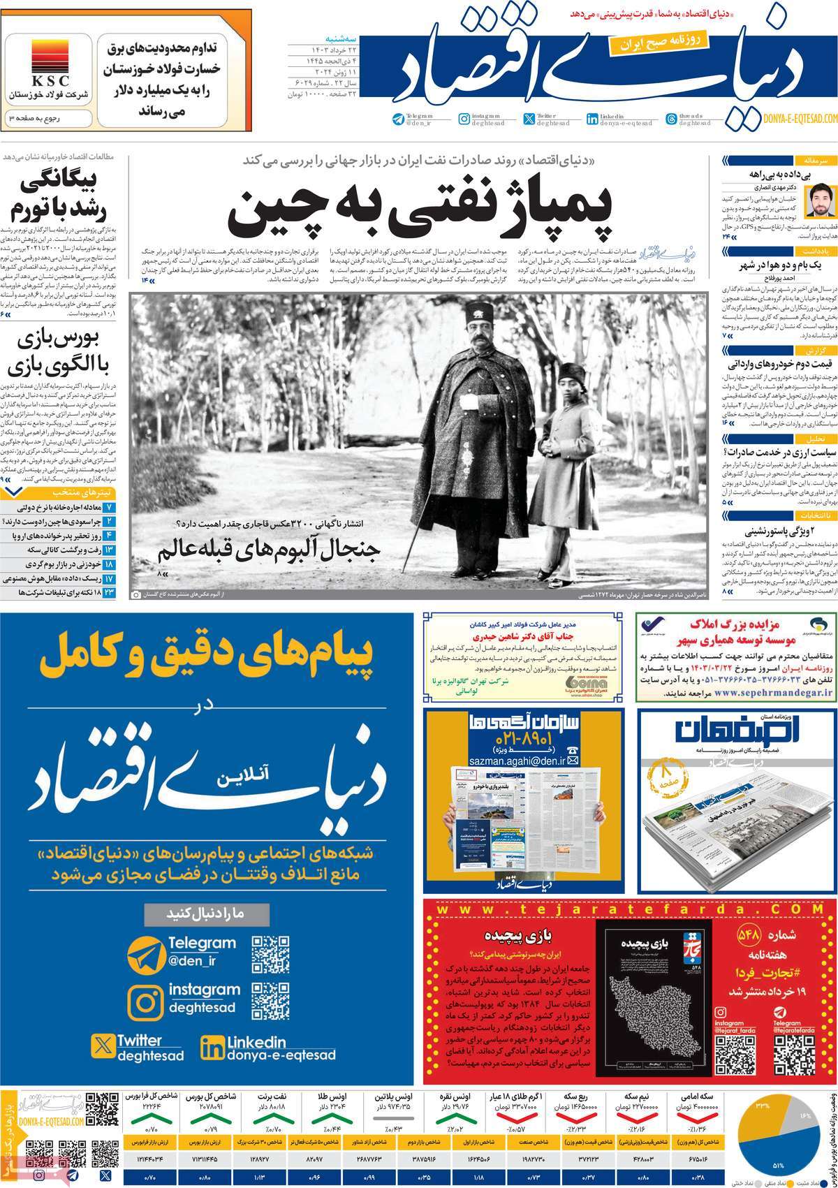 news1